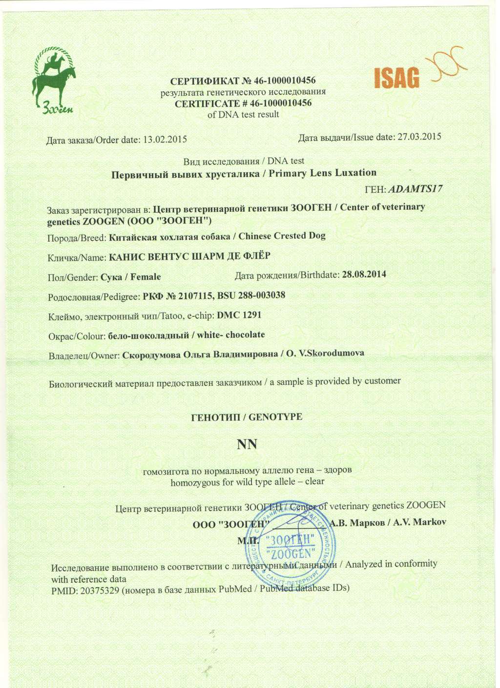 Kanis Ventus  Sharm  De Fleur PRA,PLL - clear